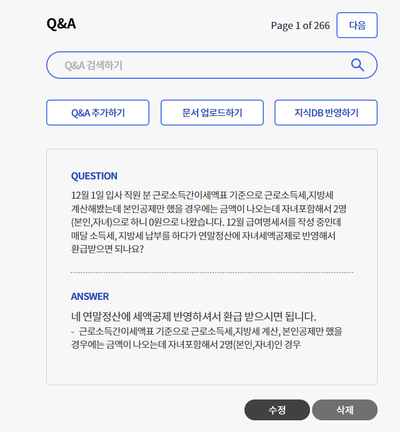 지식정보