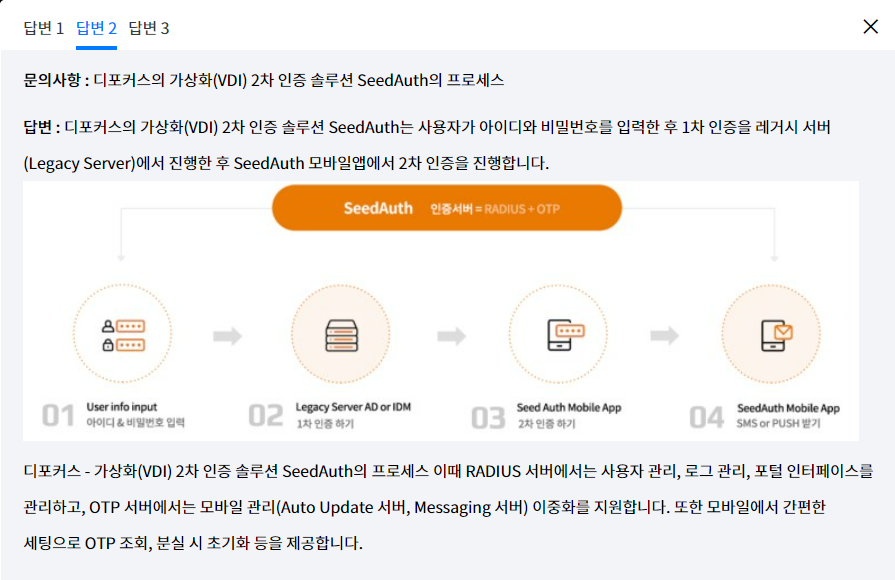 추가 정보