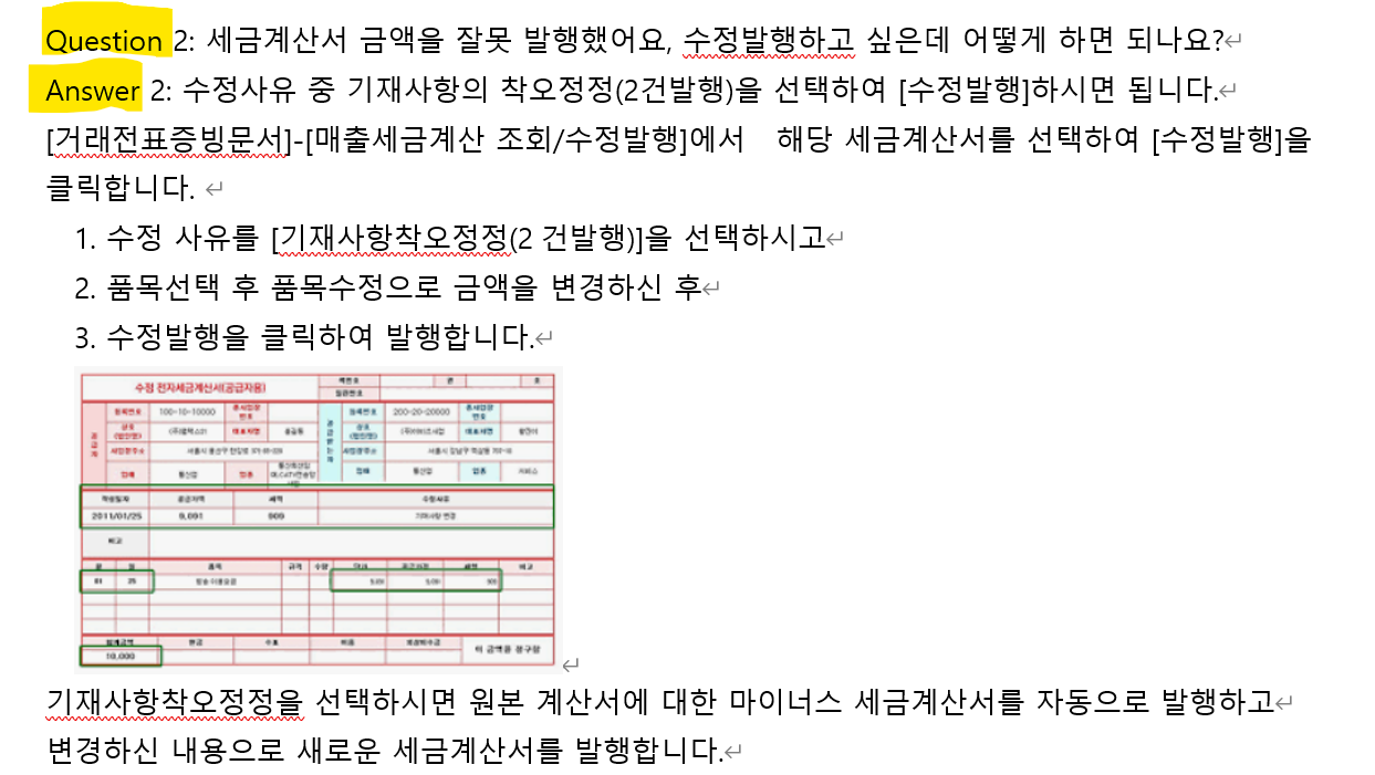 상담사 화면